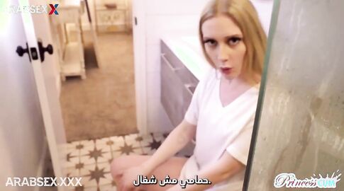 نيك اختي الهيجانة - سكس مترجم - arabsex