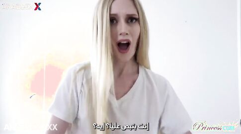 نيك اختي الهيجانة - سكس مترجم - arabsex