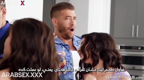 التحرش بزوجة رئيسي في العمل - عرب سكس